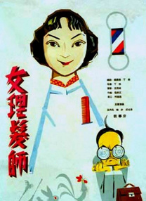 福利所第一导航